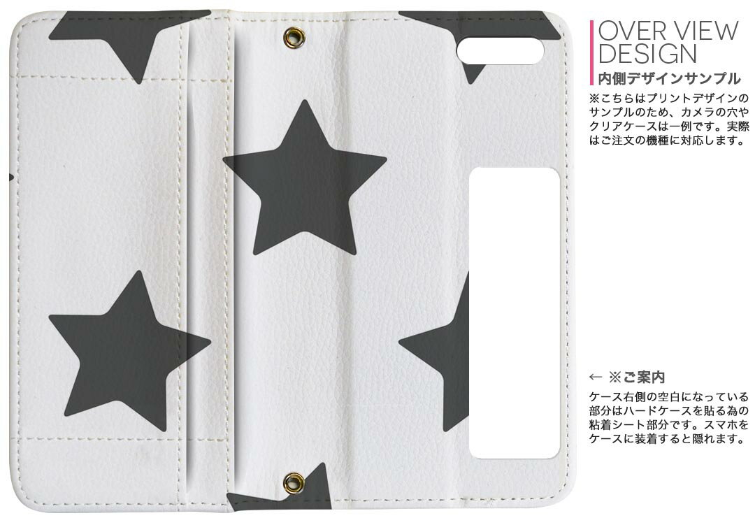 Pixel4XL Google グーグル ピクセル4xl pixel4xl simfree simフリー 両面プリント 裏表 内側 内面 スマホ カバー レザー ケース 手帳タイプ フリップ ダイアリー 二つ折り 革 フルデザイン 009666 星　白　黒