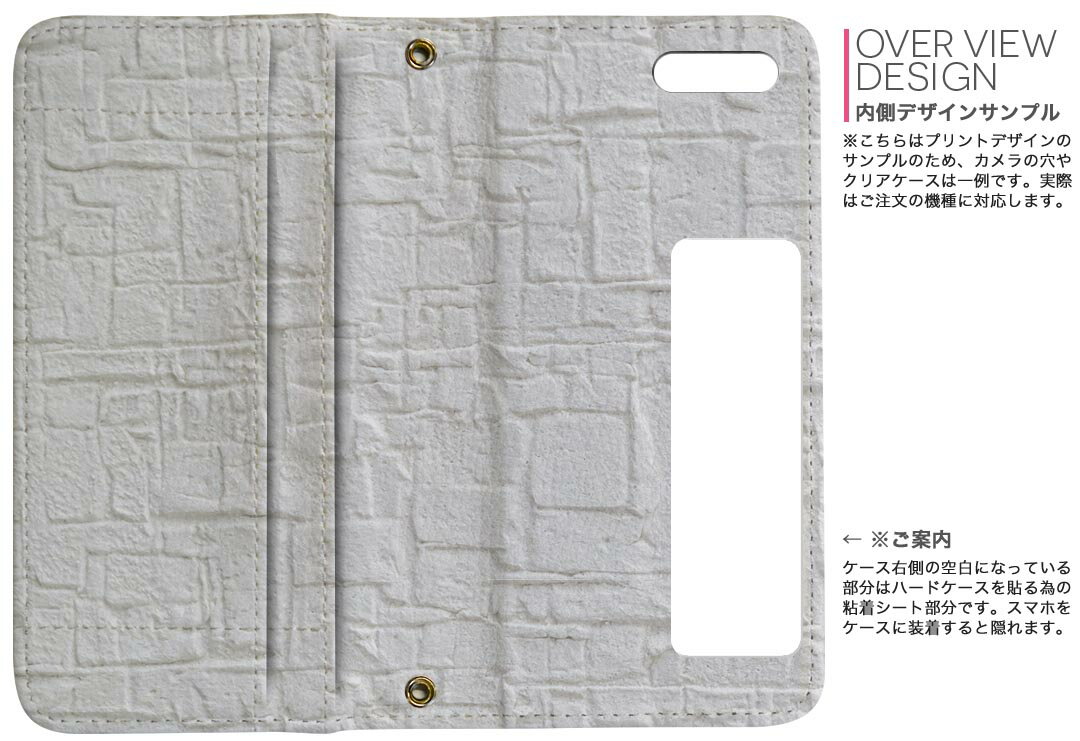 706SH AQUOS R2 アクオスアールツー softbank ソフトバンク 両面プリント 裏表 内側 内面 スマホ カバー レザー ケース 手帳タイプ フリップ ダイアリー 二つ折り 革 フルデザイン 009667 壁紙　白　シンプル