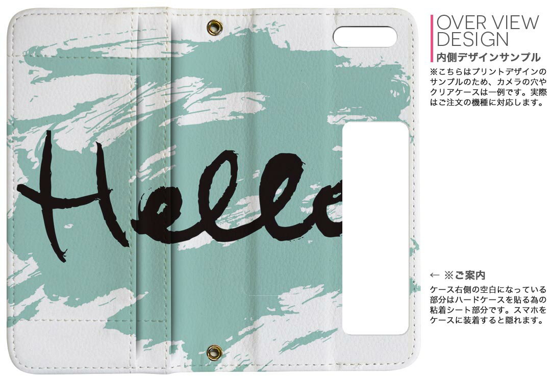 SOV37 Xperia XZ2 エクスペリア エックスゼットツー au エーユー 両面プリント 裏表 内側 内面 スマホ カバー レザー ケース 手帳タイプ フリップ ダイアリー 二つ折り 革 フルデザイン 009770 英語　文字　緑