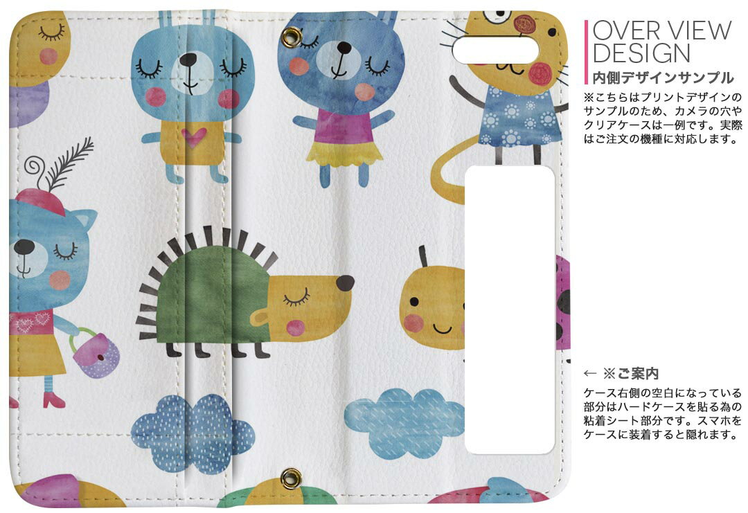 SH-M06 AQUOS R compact shm06 simフリー 両面プリント 裏表 内側 内面 スマホ カバー レザー ケース 手帳タイプ フリップ ダイアリー 二つ折り 革 フルデザイン 009791 動物　うさぎ　キャラクター