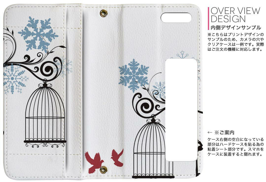 iPhone11 Pro Max 6.5インチ 専用 iphone11pronax アイフォン softbank docomo au 両面プリント 裏表 内側 内面 スマホ カバー レザー ケース 手帳タイプ フリップ ダイアリー 二つ折り 革 フルデザイン 009796 雪　結晶　鳥
