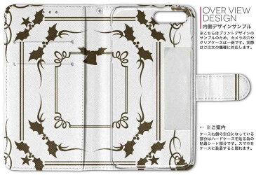 iphone7 iphone 7 softbank ソフトバンク 両面プリント 裏表 内側 内面 スマホ カバー レザー ケース 手帳タイプ フリップ ダイアリー 二つ折り 革 フルデザイン 009958 クリスマス 星