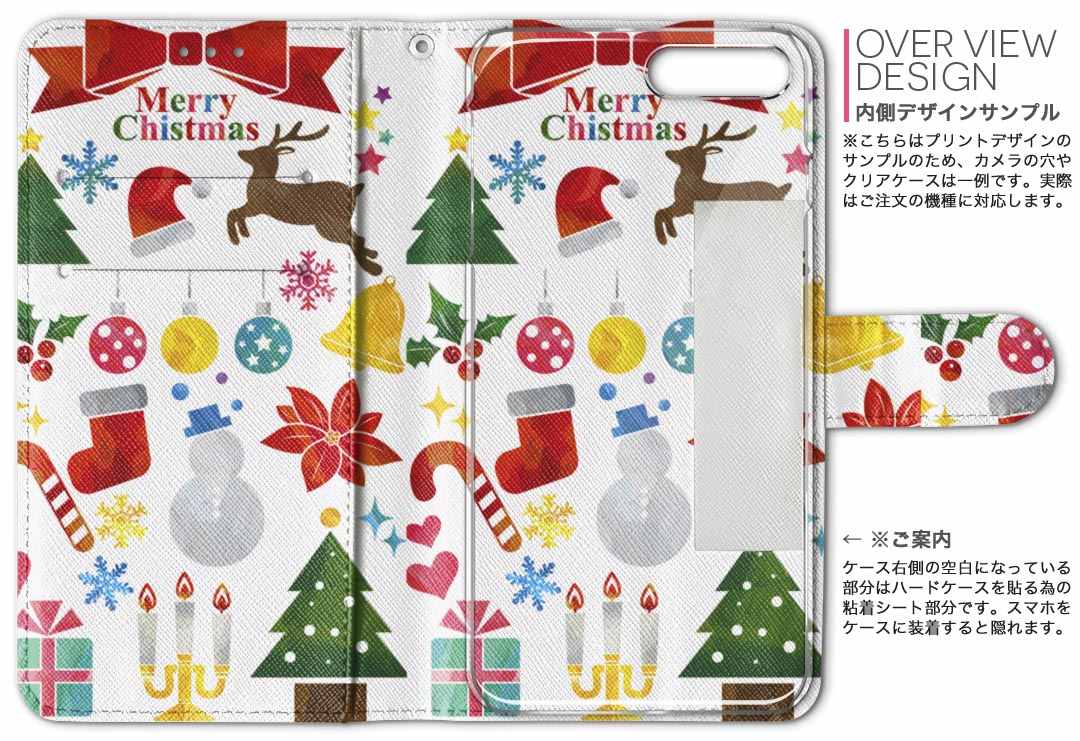 SO-04K Xperia XZ2 Premium エクスペリア エックスゼットツー プレミアム so04k docomo ドコモ 両面プリント 裏表 内側 内面 スマホ カバー レザー ケース 手帳タイプ フリップ ダイアリー 二つ折り 革 フルデザイン 010030 クリスマス　リボン　英語