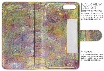 SC-02L Galaxy Feel2 ギャラクシー フィールツー docomo ドコモ sc02l 手帳型 両面プリント 裏表 内側 内面 スマホ カバー レザー ケース 手帳タイプ フリップ ダイアリー 二つ折り 革 フルデザイン 010064 水彩 カラフル イラスト