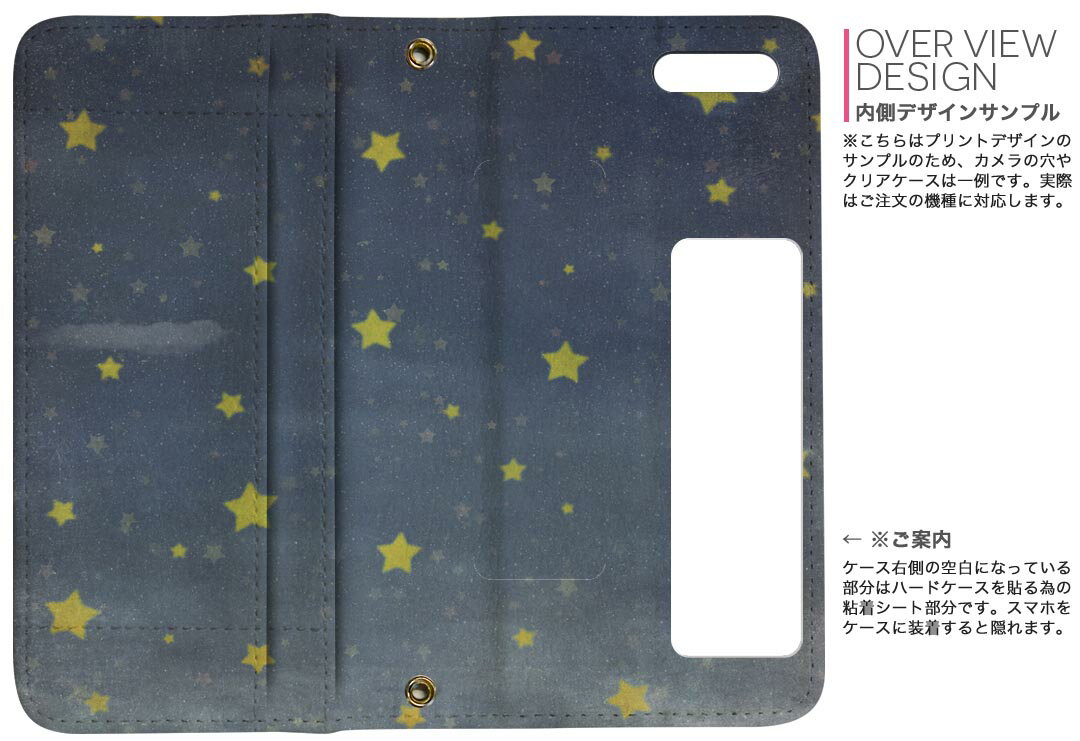 SCV39 Galaxy S9+ ギャラクシー エスナインプラス au エーユー scv39 両面プリント 裏表 内側 内面 スマホ カバー レザー ケース 手帳タイプ フリップ ダイアリー 二つ折り 革 フルデザイン 010158 星　空　黄色