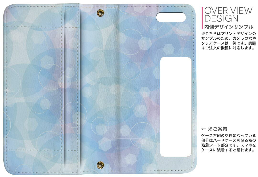 SHV47 AQUOS zero2 アクオス ゼロツー shv47 au エーユー 両面プリント 裏表 内側 内面 スマホ カバー レザー ケース 手帳タイプ フリップ ダイアリー 二つ折り 革 フルデザイン 010239 キラキラ　青　しゃぼん玉