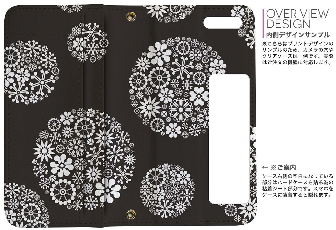 iPhone11 Pro 5.8インチ 専用 iphone11pro アイフォン softbank docomo au 両面プリント 裏表 内側 内面 スマホ カバー レザー ケース 手帳タイプ フリップ ダイアリー 二つ折り 革 フルデザイン 010344 フラワー　花　白　黒