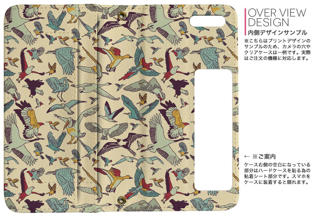 URBANO V03 URBANOV03 アルバーノ au エーユー 両面プリント 裏表 内側 内面 スマホ カバー レザー ケース 手帳タイプ フリップ ダイアリー 二つ折り 革 フルデザイン 010413 鳥　鶴　鷹