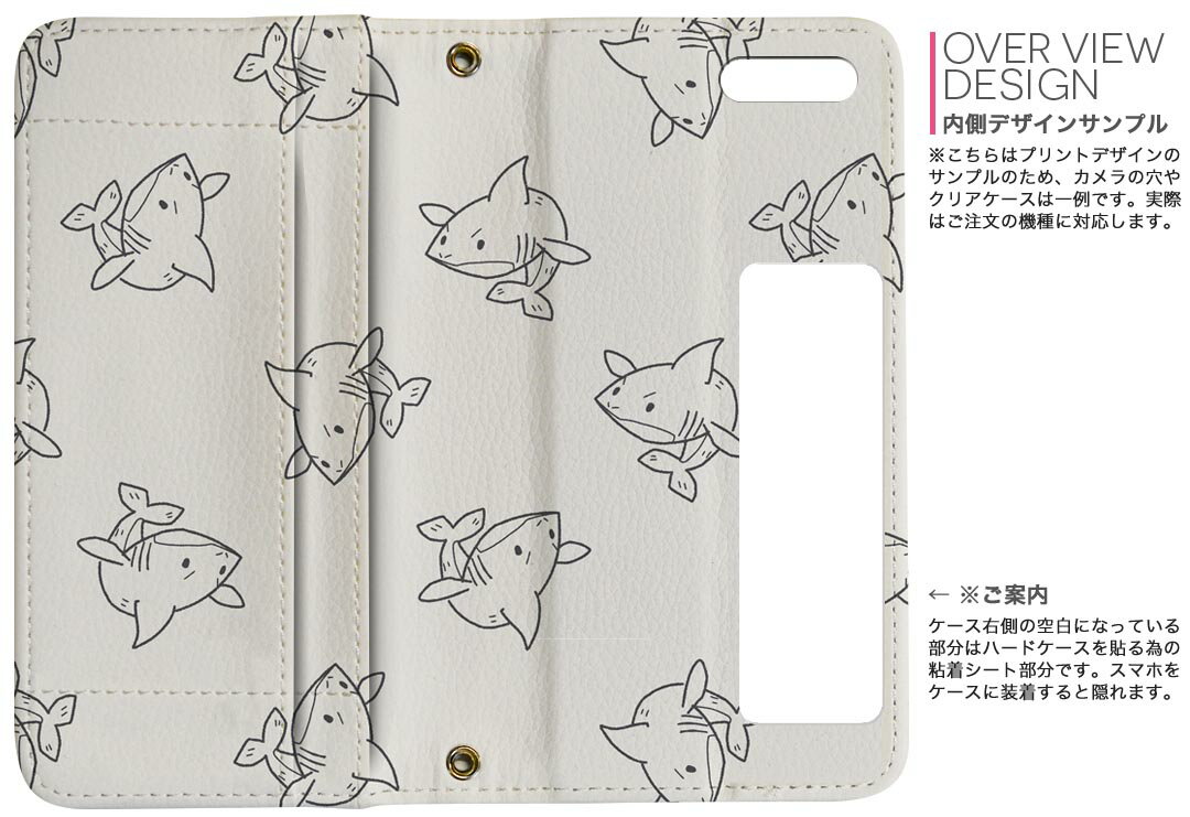 702SO XPERIA XZ2 エクスペリア エックスゼットツー 702so softbank ソフトバンク 両面プリント 裏表 内側 内面 スマホ カバー レザー ケース 手帳タイプ フリップ ダイアリー 二つ折り 革 フルデザイン 010707 サメ　海　生き物