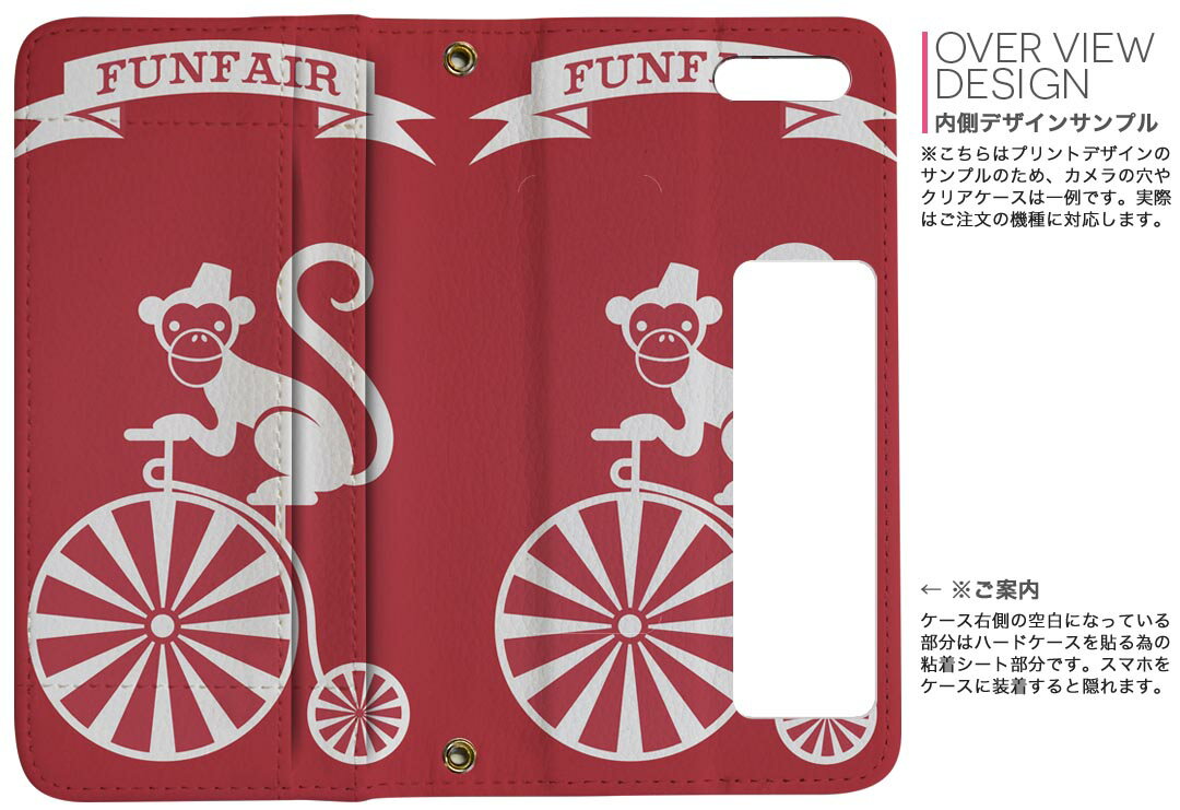 701SH AQUOS R Compact ソフトバンク softbank 両面プリント 裏表 内側 内面 スマホ カバー レザー ケース 手帳タイプ フリップ ダイアリー 二つ折り 革 フルデザイン 010846 サーカス　猿　動物