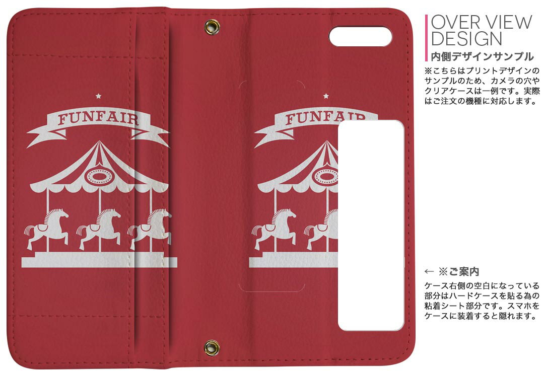 SHV41 AQUOS R Compact au エーユー 両面プリント 裏表 内側 内面 スマホ カバー レザー ケース 手帳タイプ フリップ ダイアリー 二つ折り 革 フルデザイン 010847 メリーゴーランド　遊園地