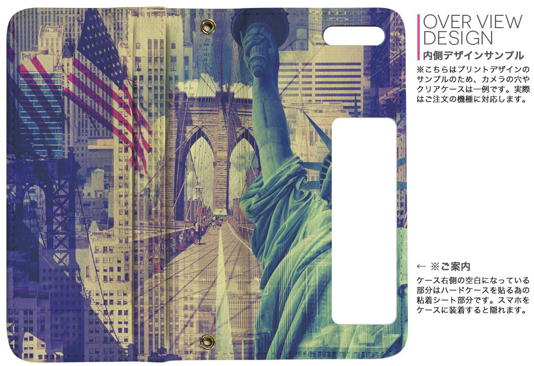SOV37 Xperia XZ2 エクスペリア エックスゼットツー au エーユー 両面プリント 裏表 内側 内面 スマホ カバー レザー ケース 手帳タイプ フリップ ダイアリー 二つ折り 革 フルデザイン 010900 自由の女神　ニューヨーク　風景