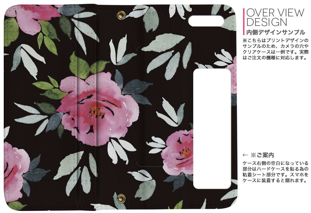 F-01K arrows NX アローズ NX docomo ドコモ 両面プリント 裏表 内側 内面 スマホ カバー レザー ケース 手帳タイプ フリップ ダイアリー 二つ折り 革 フルデザイン 011073 花　ピンク　黒