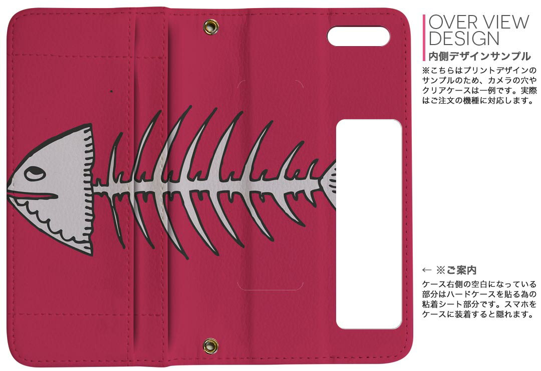iPhone11 Pro Max 6.5インチ 専用 iphone11pronax アイフォン softbank docomo au 両面プリント 裏表 内側 内面 スマホ カバー レザー ケース 手帳タイプ フリップ ダイアリー 二つ折り 革 フルデザイン 011144 魚　生き物　ピンク