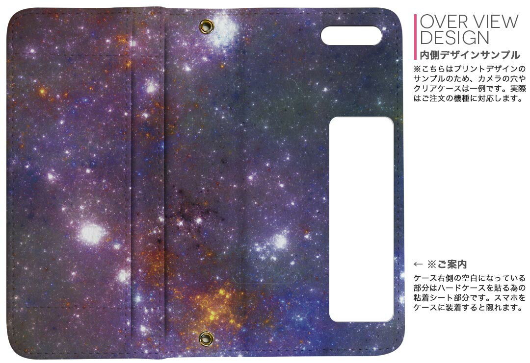 Pixel4 Google グーグル ピクセル4 pixel4 simfree SIMフリー 両面プリント 裏表 内側 内面 スマホ カバー レザー ケース 手帳タイプ フリップ ダイアリー 二つ折り 革 フルデザイン 011146 宇宙　夜空　星