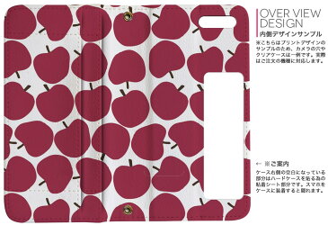 KYV37 Qua phone キュア フォン au エーユー 内面プリント 裏側 内側 内面 スマホ カバー レザー ケース 手帳タイプ フリップ ダイアリー 二つ折り 革 insidenb 011247 りんご 赤 果物