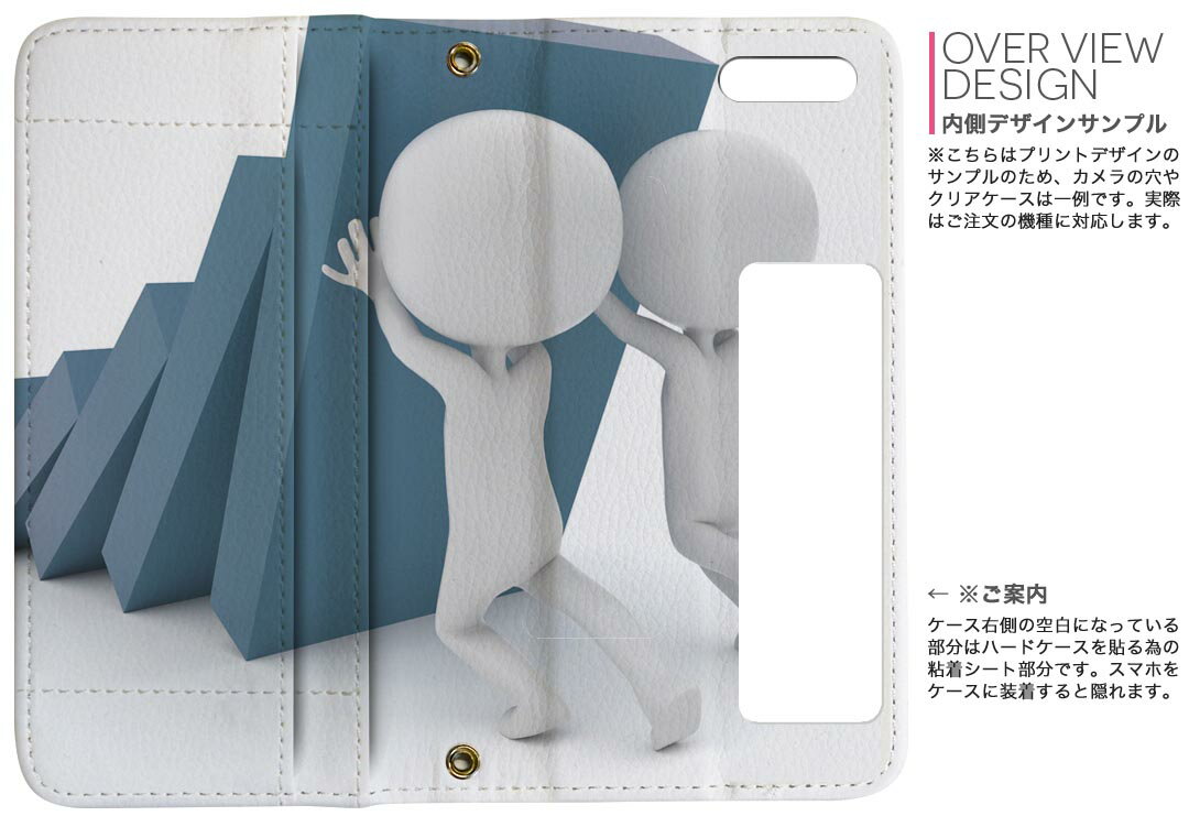 Pixel4XL Google グーグル ピクセル4xl pixel4xl simfree simフリー 両面プリント 裏表 内側 内面 スマホ カバー レザー ケース 手帳タイプ フリップ ダイアリー 二つ折り 革 フルデザイン 011414 ドミノ　壁　キャラクター