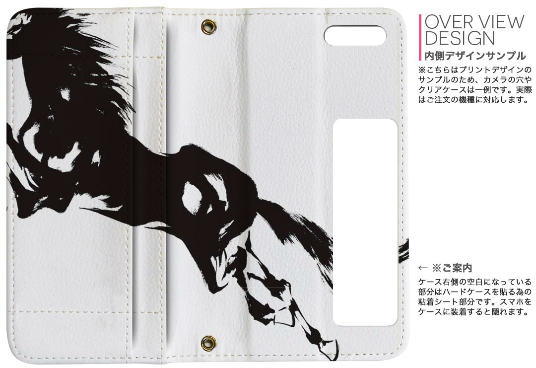 iPhone11 Pro Max 6.5インチ 専用 iphone11pronax アイフォン softbank docomo au 両面プリント 裏表 内側 内面 スマホ カバー レザー ケース 手帳タイプ フリップ ダイアリー 二つ折り 革 フルデザイン 011433 動物　うま　モノトーン