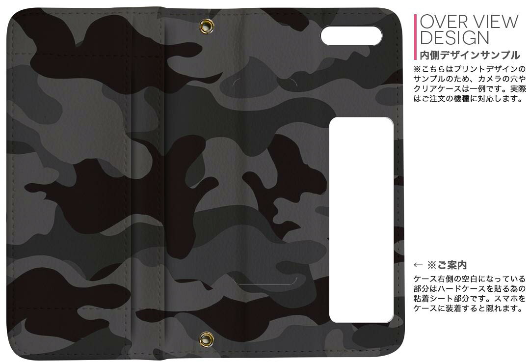 706SH AQUOS R2 アクオスアールツー softbank ソフトバンク 両面プリント 裏表 内側 内面 スマホ カバー レザー ケース 手帳タイプ フリップ ダイアリー 二つ折り 革 フルデザイン 011532 迷彩　模様　カモフラ