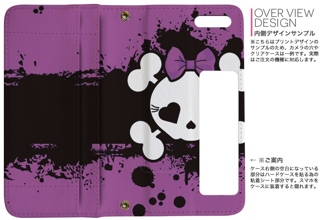 URBANO V03 URBANOV03 アルバーノ au エーユー 両面プリント 裏表 内側 内面 スマホ カバー レザー ケース 手帳タイプ フリップ ダイアリー 二つ折り 革 フルデザイン 011544 骸骨　ドクロ　リボン
