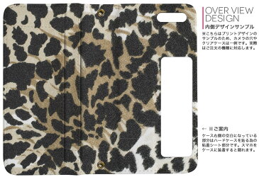 F-04K arrows Be アローズ ビー f04k docomo ドコモ 両面プリント 裏表 内側 内面 スマホ カバー レザー ケース 手帳タイプ フリップ ダイアリー 二つ折り 革 フルデザイン 011561 ブラウン アニマル柄 動物