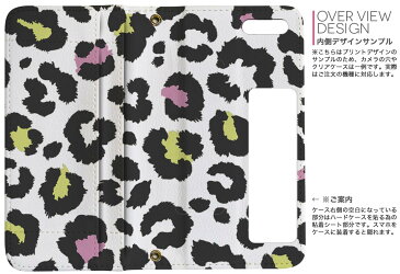 URBANO V03 URBANOV03 アルバーノ au エーユー 両面プリント 裏表 内側 内面 スマホ カバー レザー ケース 手帳タイプ フリップ ダイアリー 二つ折り 革 フルデザイン 011582 ヒョウ柄 アニマル柄 カラフル