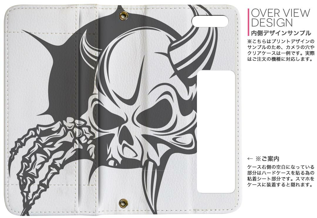 F-01K arrows NX アローズ NX docomo ドコモ 両面プリント 裏表 内側 内面 スマホ カバー レザー ケース 手帳タイプ フリップ ダイアリー 二つ折り 革 フルデザイン 011669 骸骨　ドクロ　悪魔