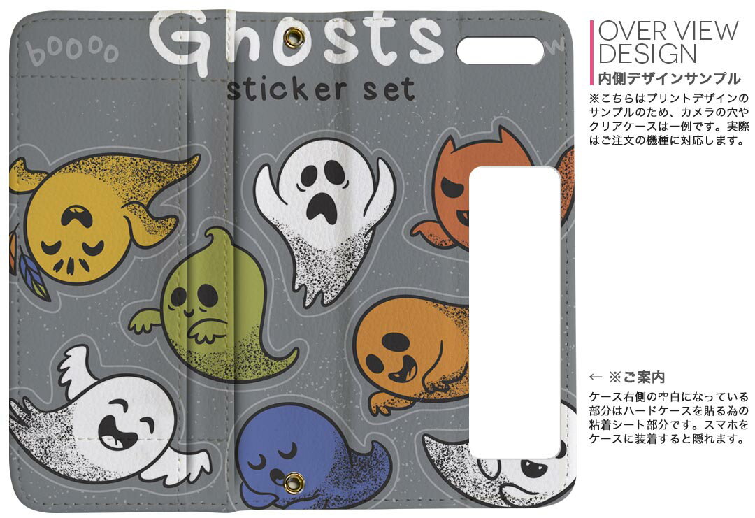 SCV38 Galaxy S9 ギャラクシー scv38 au エーユー 両面プリント 裏表 内側 内面 スマホ カバー レザー ケース 手帳タイプ フリップ ダイアリー 二つ折り 革 フルデザイン 011690 おばけ　キャラクター　ゴースト