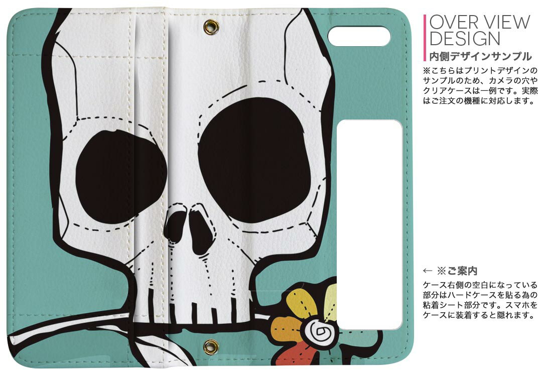 507SH Android One アンドロイド ワン ymobile ワイモバイル 両面プリント 裏表 内側 内面 スマホ カバー レザー ケース 手帳タイプ フリップ ダイアリー 二つ折り 革 フルデザイン 011767 骸骨　ドクロ　花