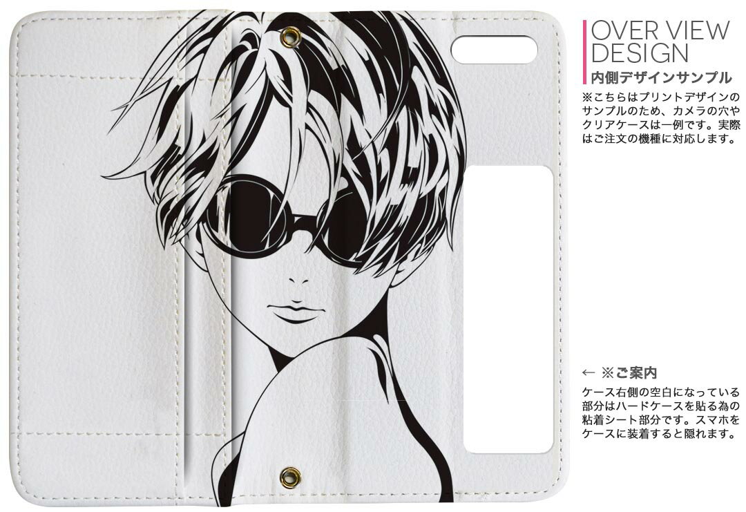 F-03K らくらくスマートフォン me docomo ドコモ f03k 内面プリント 裏側 内側 内面 スマホ カバー レザー ケース 手帳タイプ フリップ ダイアリー 二つ折り 革 insidenb 011815 女性　サングラス　セクシー