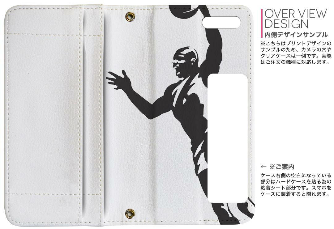 iPhone11 Pro Max 6.5インチ 専用 iphone11pronax アイフォン softbank docomo au 両面プリント 裏表 内側 内面 スマホ カバー レザー ケース 手帳タイプ フリップ ダイアリー 二つ折り 革 フルデザイン 011829 バスケ　スポーツ　人物