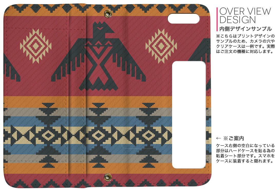 SOV37 Xperia XZ2 エクスペリア エックスゼットツー au エーユー 両面プリント 裏表 内側 内面 スマホ カバー レザー ケース 手帳タイプ フリップ ダイアリー 二つ折り 革 フルデザイン 011871 鳥　模様　おしゃれ