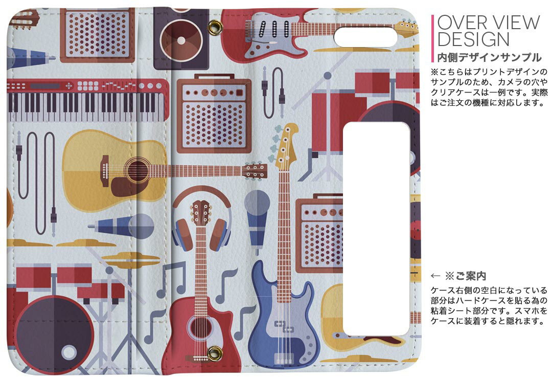 SH-M06 AQUOS R compact shm06 simフリー 両面プリント 裏表 内側 内面 スマホ カバー レザー ケース 手帳タイプ フリップ ダイアリー 二つ折り 革 フルデザイン 012037 ギター　音楽　かっこいい