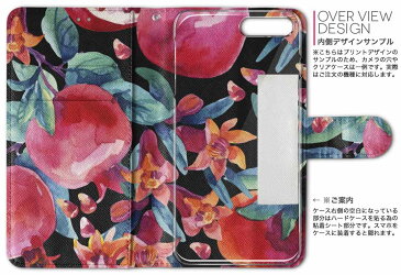 SO-03K Xperia XZ2 エクスペリア エックスゼットツー docomo so03k ドコモ 両面プリント 裏表 内側 内面 スマホ カバー レザー ケース 手帳タイプ フリップ ダイアリー 二つ折り 革 フルデザイン 012112 果物 黒 緑