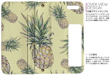 HW-01K HUAWEI P20 Pro ファーウェイ・ピートゥエンティ・プロ hw01k docomo ドコモ 両面プリント 裏表 内側 内面 スマホ カバー レザー ケース 手帳タイプ フリップ ダイアリー 二つ折り 革 フルデザイン 012126 パイナップル 黄色 果物