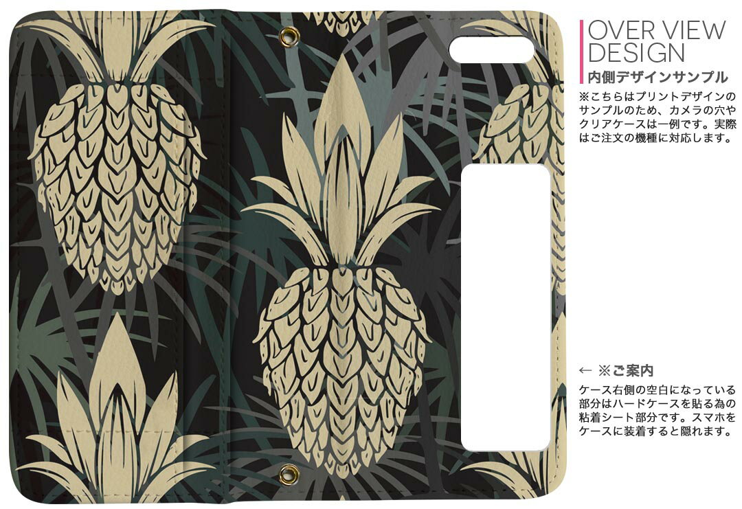 701SH AQUOS R Compact ソフトバンク softbank 両面プリント 裏表 内側 内面 スマホ カバー レザー ケース 手帳タイプ フリップ ダイアリー 二つ折り 革 フルデザイン 012144 パイナップル　ヤシの木　夏