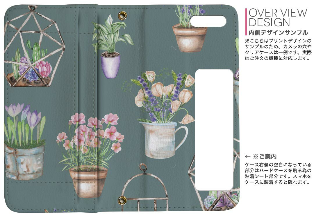 SO-01M Xperia 5 エクスペリア ファイブ so01m docomo ドコモ 両面プリント 裏表 内側 内面 スマホ カバー レザー ケース 手帳タイプ フリップ ダイアリー 二つ折り 革 フルデザイン 012188 花　緑　植物