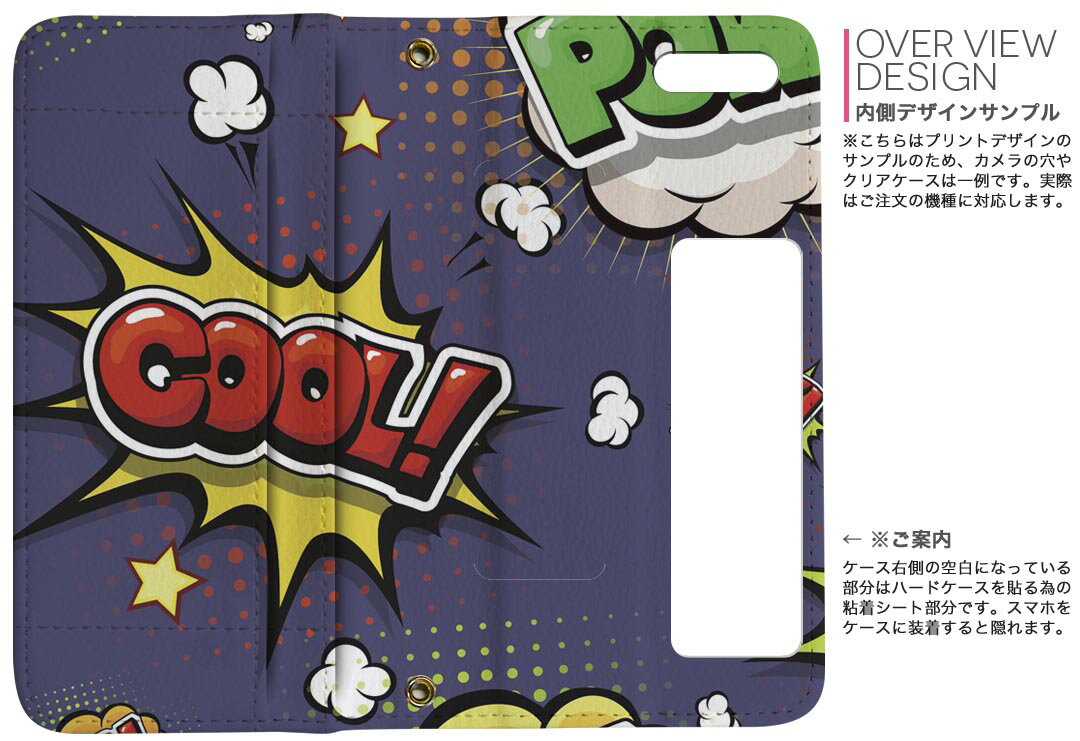 701SH AQUOS R Compact ソフトバンク softbank 両面プリント 裏表 内側 内面 スマホ カバー レザー ケース 手帳タイプ フリップ ダイアリー 二つ折り 革 フルデザイン 012506 英語　文字　カラフル