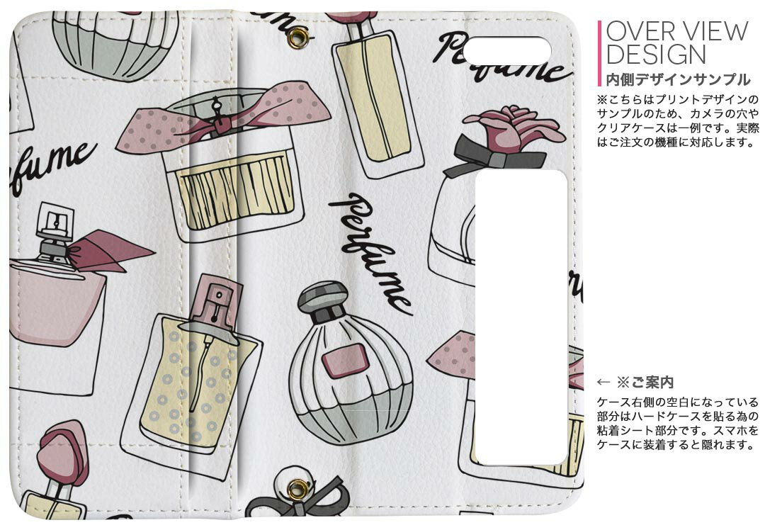 SH-M06 AQUOS R compact shm06 simフリー 両面プリント 裏表 内側 内面 スマホ カバー レザー ケース 手帳タイプ フリップ ダイアリー 二つ折り 革 フルデザイン 012584 香水　おしゃれ　英語