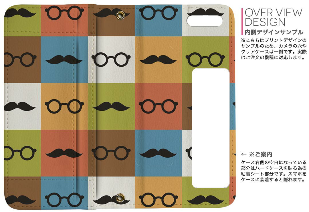 SOV38 Xperia XZ2 Premium エクスペリア エックスゼットツー プレミアム sov38 au エーユー 両面プリント 裏表 内側 内面 スマホ カバー レザー ケース 手帳タイプ フリップ ダイアリー 二つ折り 革 フルデザイン 012686 眼鏡　ヒゲ　モノグラム