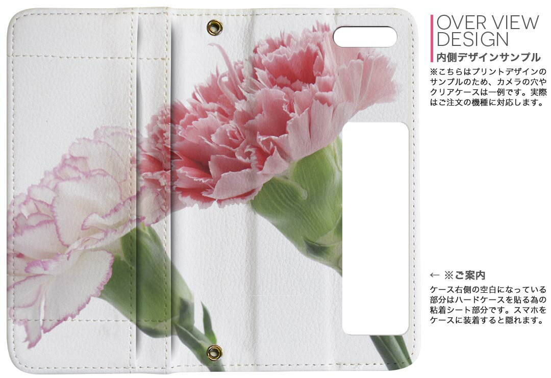 606SH AQUOS ea softbank ソフトバンク 両面プリント 裏表 内側 内面 スマホ カバー レザー ケース 手帳タイプ フリップ ダイアリー 二つ折り 革 フルデザイン 012938 母の日　カーネーション　花