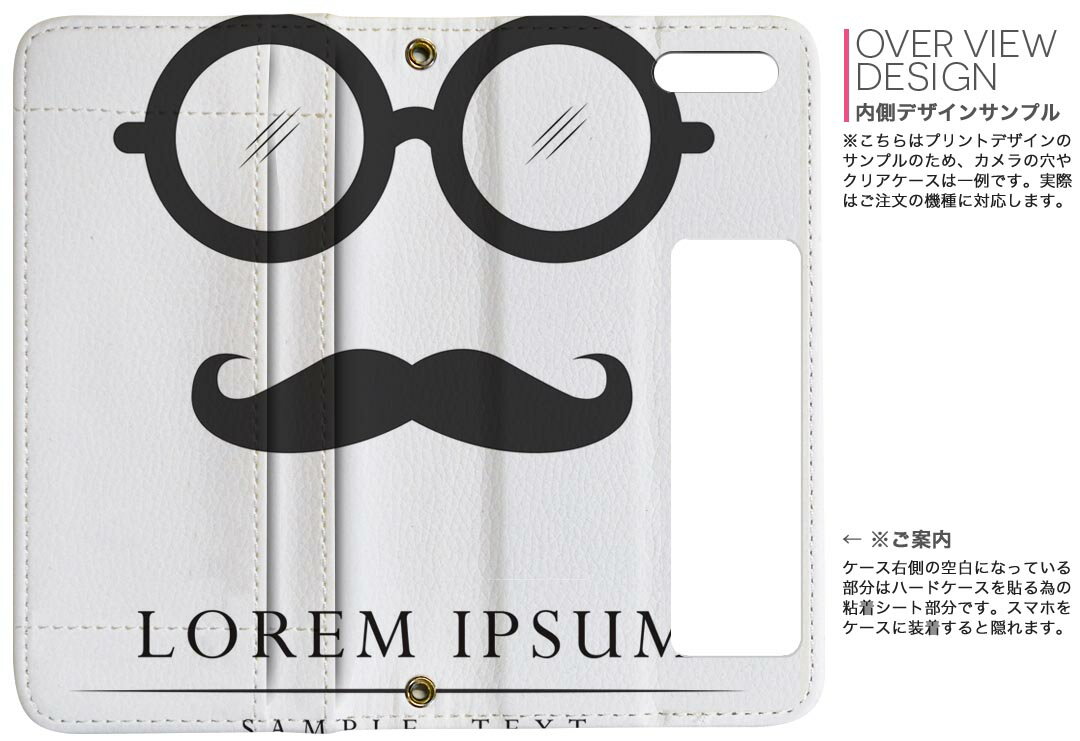 SH-M06 AQUOS R compact shm06 simフリー 両面プリント 裏表 内側 内面 スマホ カバー レザー ケース 手帳タイプ フリップ ダイアリー 二つ折り 革 フルデザイン 012975 めがね　ヒゲ　英字