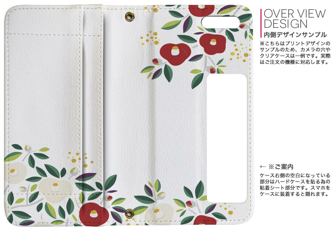 SCV46 Galaxy A20 ギャラクシー エートゥエンティ scv46 au エーユー 両面プリント 裏表 内側 内面 スマホ カバー レザー ケース 手帳タイプ フリップ ダイアリー 二つ折り 革 フルデザイン 012993 椿　花