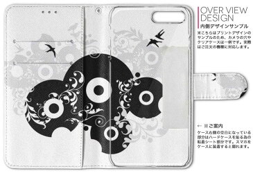 iphone Xs iPhone 10s アイフォーン エックスエス テンエス iphonexs softbank docomo au 両面プリント 裏表 内側 内面 スマホ カバー ケース 手帳タイプ フリップ ダイアリー 二つ折り フルデザイン 013186 モノトーン 鳥 つた