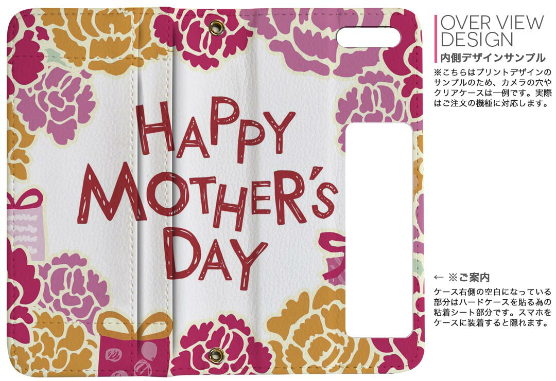 SCV39 Galaxy S9+ ギャラクシー エスナインプラス au エーユー scv39 両面プリント 裏表 内側 内面 スマホ カバー レザー ケース 手帳タイプ フリップ ダイアリー 二つ折り 革 フルデザイン 013203 母の日　カーネーション　花