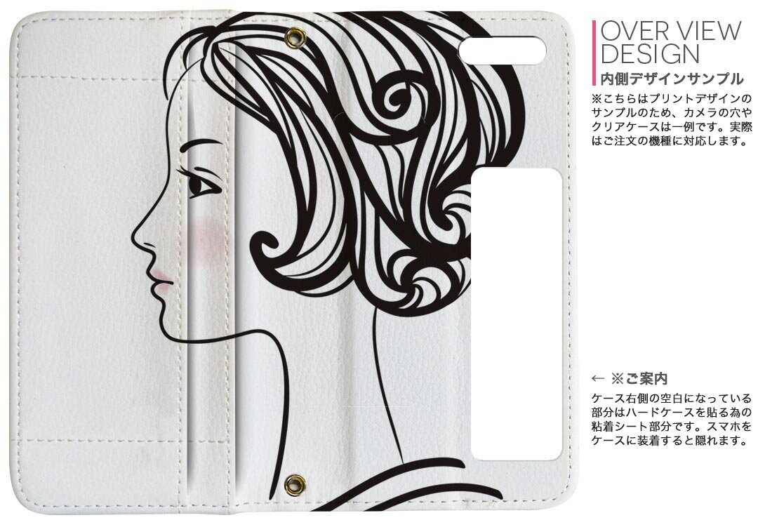 iPhone11 Pro Max 6.5インチ 専用 iphone11pronax アイフォン softbank docomo au 両面プリント 裏表 内側 内面 スマホ カバー レザー ケース 手帳タイプ フリップ ダイアリー 二つ折り 革 フルデザイン 013219 女性　イラスト