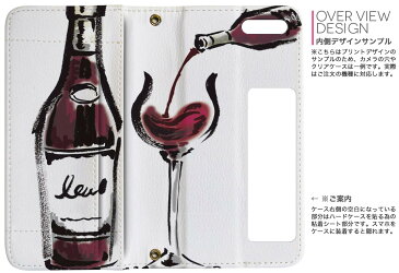 SC-02L Galaxy Feel2 ギャラクシー フィールツー docomo ドコモ sc02l 手帳型 両面プリント 裏表 内側 内面 スマホ カバー レザー ケース 手帳タイプ フリップ ダイアリー 二つ折り 革 フルデザイン 013303 飲み物 絵 ワイン