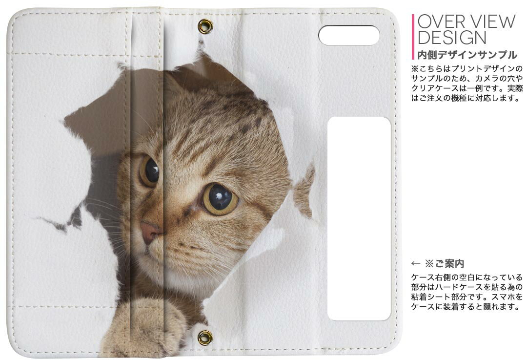 AQUOS zero2 アクオス ゼロツー aquoszero2 ソフトバンク softbank 両面プリント 裏表 内側 内面 スマホ カバー レザー ケース 手帳タイプ フリップ ダイアリー 二つ折り 革 フルデザイン 013566 猫　写真