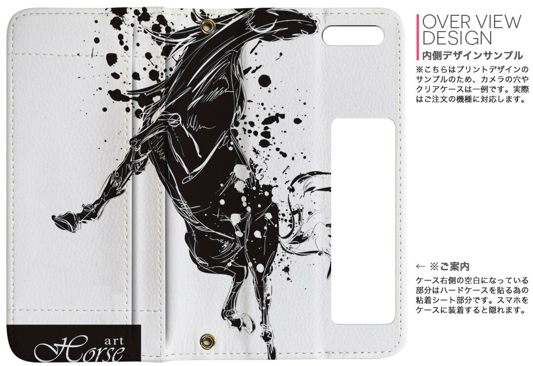 F-01K arrows NX アローズ NX docomo ドコモ 両面プリント 裏表 内側 内面 スマホ カバー レザー ケース 手帳タイプ フリップ ダイアリー 二つ折り 革 フルデザイン 014073 馬　動物　アニマル