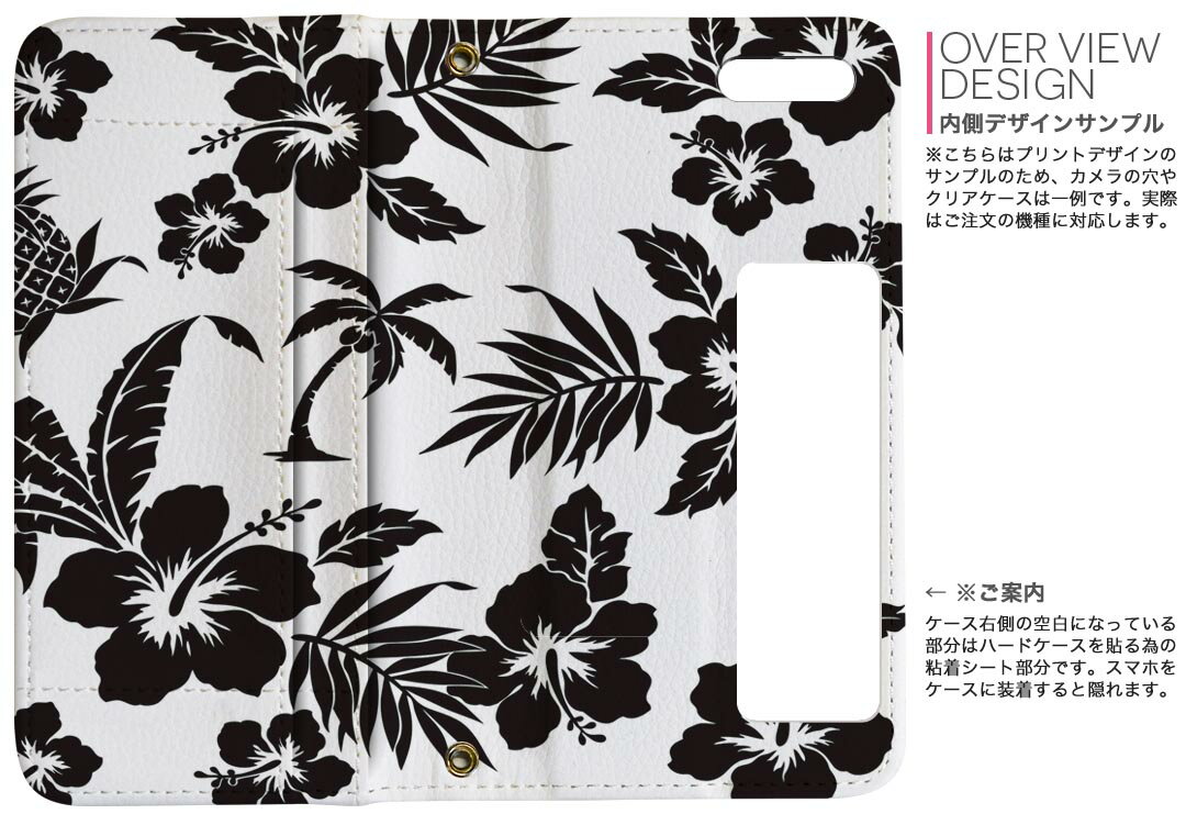 808SH AQUOS R3 アクオス アールスリー 808sh softbank ソフトバンク 両面プリント 裏表 内側 内面 スマホ カバー レザー ケース 手帳タイプ フリップ ダイアリー 二つ折り 革 フルデザイン 014104 ハイビスカス　パイナップル